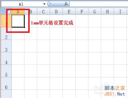 excel单元格如何设成正方形或者1mm的正方形