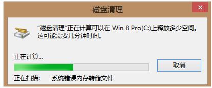 教你两招电脑c盘空间越来越小怎么清理