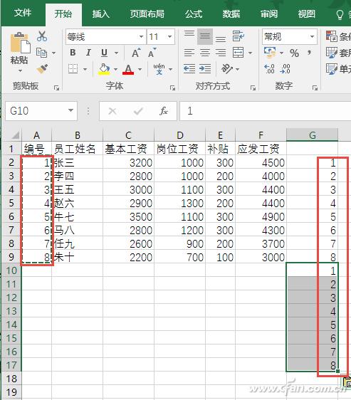 Excel怎么快速生成工资条