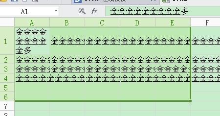 2种方法教你WPS Excel怎么自动换行