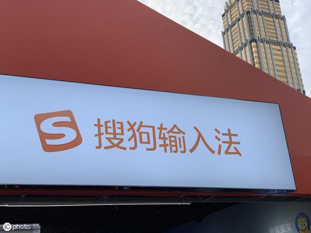 搜狗输入法怎样进行翻页选字？