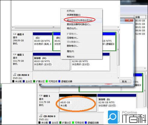 如何在移动硬盘上安装系统 移动硬盘安装系统教程