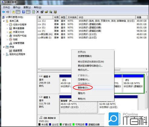 如何在移动硬盘上安装系统 移动硬盘安装系统教程