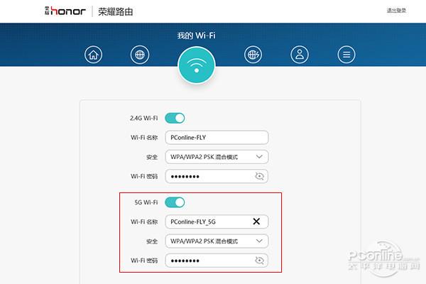 什么路由器穿墙效果好？无线路由防坑指南