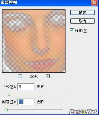 用Photoshop给偏暗人像磨皮和提亮美白的后期教程