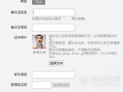 微信公众号怎么申请？