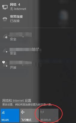 win10创建WiFi热点故障有效解决方法