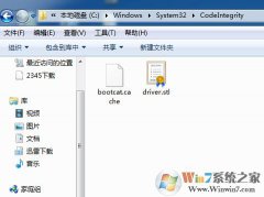 Win7打补丁后蓝屏怎么解决？更新后蓝屏解决方法