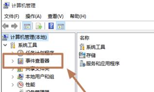 win10老是收集错误重启如何解决？win10经常蓝屏收集错误解决方法