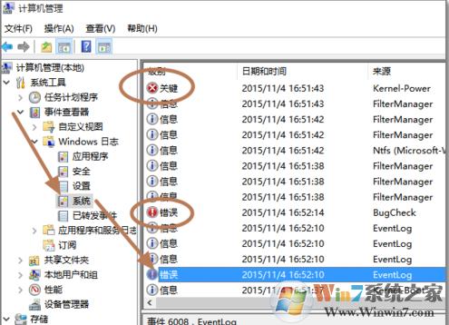 win10老是收集错误重启如何解决？win10经常蓝屏收集错误解决方法