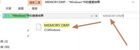 win10老是收集错误重启如何解决？win10经常蓝屏收集错误解决方法