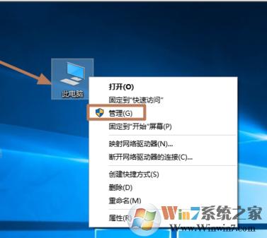 win10老是收集错误重启如何解决？win10经常蓝屏收集错误解决方法