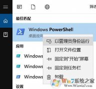 win10系统固态硬盘读写速度不够快怎么办？给固态提速的方法