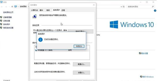 处理电脑一键还原win10系统方法