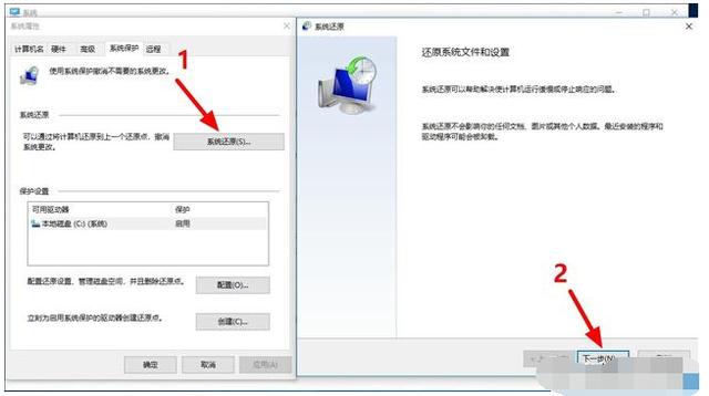 处理电脑一键还原win10系统方法