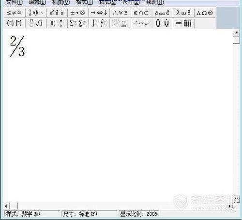 wps公式编辑器输入复杂化学、数学公式方法