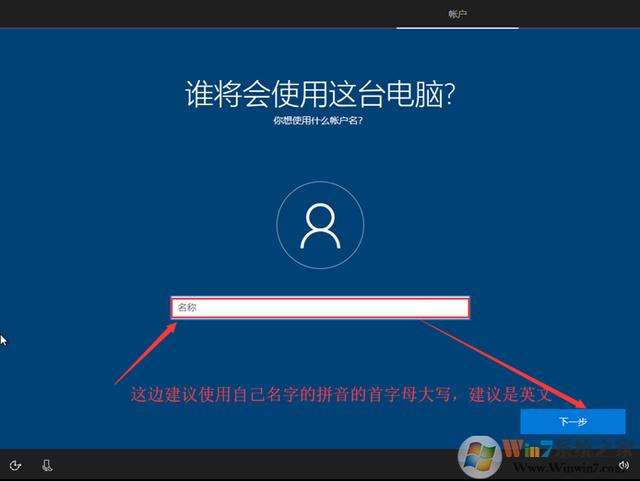 制作Win10原版系统安装U盘+安装全新安装Win10详细教程