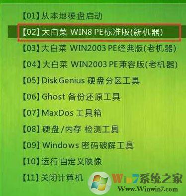 固态机械混合安装教程！双硬盘安装系统的方法