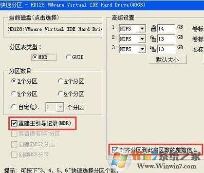 固态机械混合安装教程！双硬盘安装系统的方法