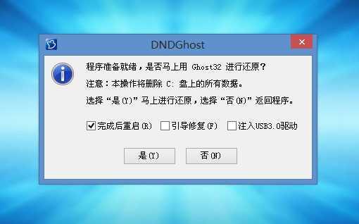 惠普HP笔记本Win10改Win7系统教程