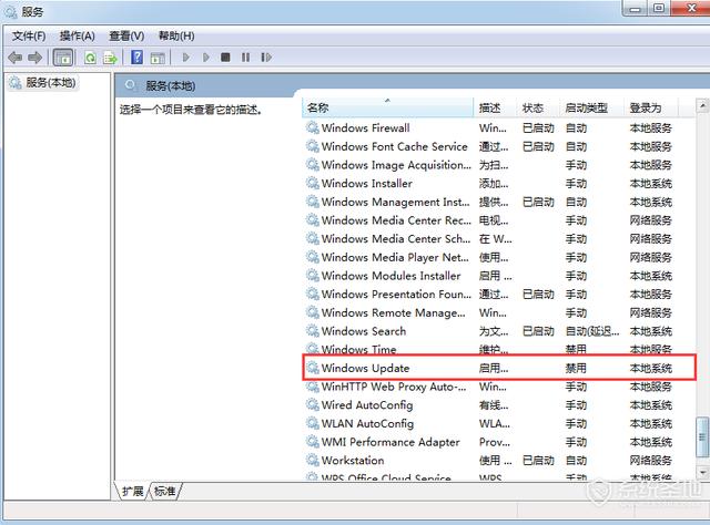 配置windows update失败还原更改 彻底解决方案