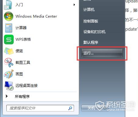 配置windows update失败还原更改 彻底解决方案