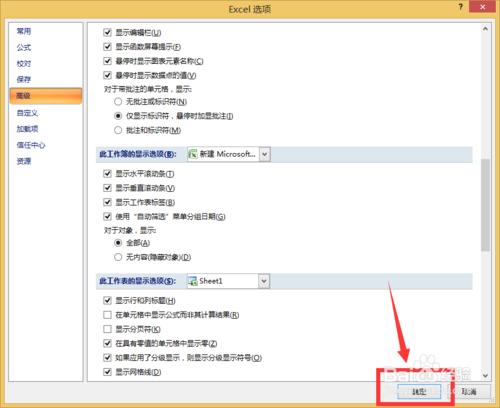 office2007中Excel怎么打开两个独立窗口？