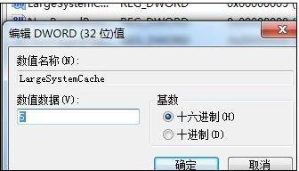 win7系统怎么优化物理内存｜win7内存优化的方法