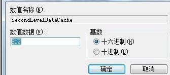 win7系统怎么优化物理内存｜win7内存优化的方法