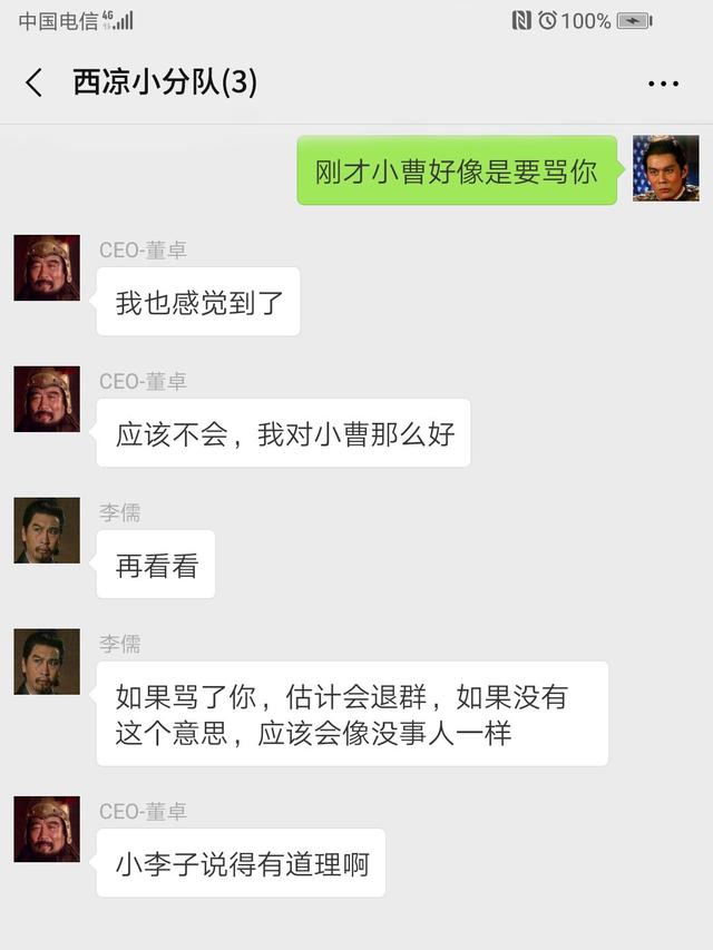 假如曹操是一名程序员，会发生什么？