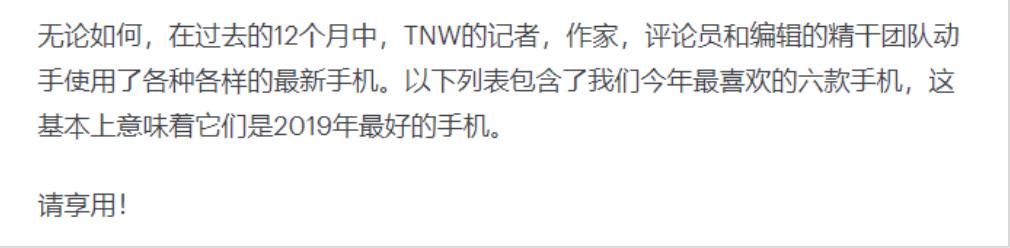 外媒好评不断，Reno 10倍变焦版荣登TNW年度最佳手机榜单