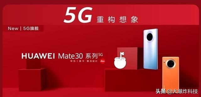 华为最惨5G旗舰机皇诞生！发布五个月就跌至"清仓价":惨遭对手围攻