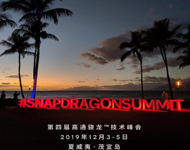 高通夏威夷峰会召开 OPPO全新双模5G手机搭载芯片有望揭晓