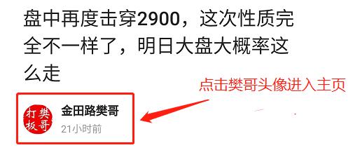 科技牛全面开启反弹行情，年前准备抄这票，有大肉