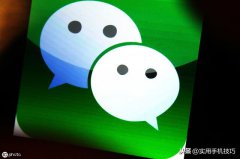 原来微信的＂+＂还能检测好友真假？这么实用的功能，你还不知道？