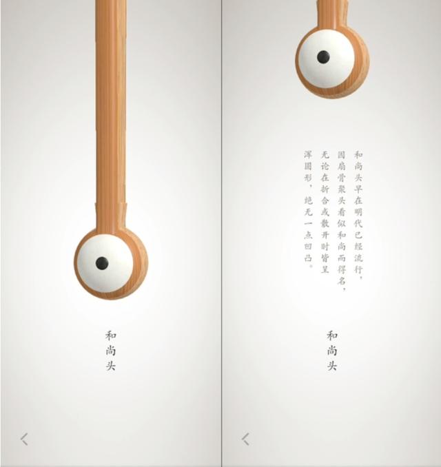 这款被低估的小众软件，却被腾讯收购！网友：真有眼光！太赞了