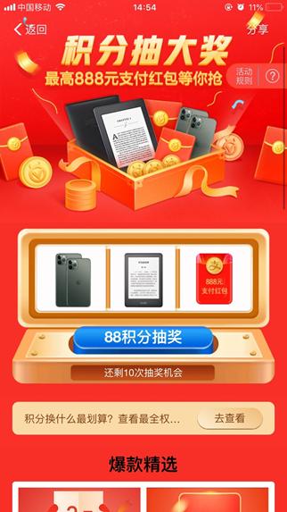 在过期前用掉你的支付宝积分！最实用的支付宝权益都在这里了