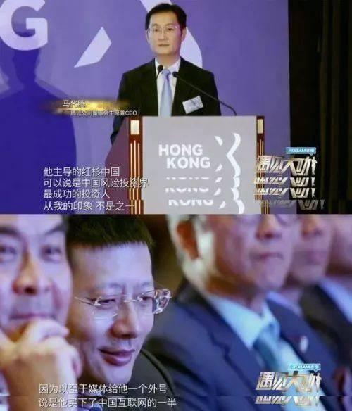 这家150多人的小机构，掌握中国互联网半壁江山，约2.6万亿市值