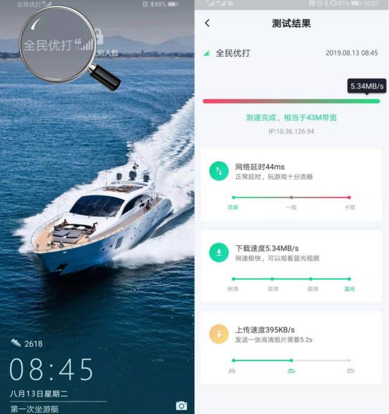 第四大民营运营商出招了！39元100GB不限速流量套餐，网友：真香