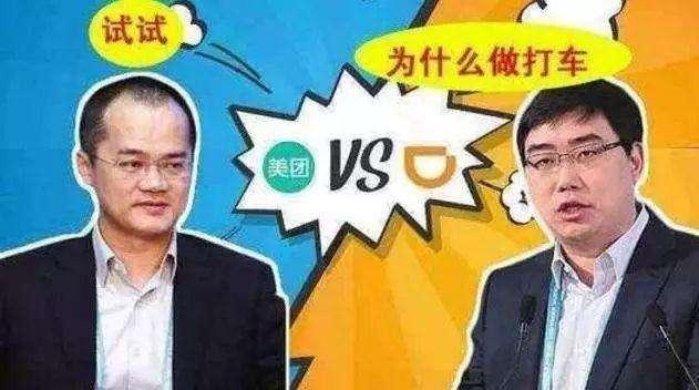 传美团与滴滴在谈合并，投资人朱啸虎：还没确定