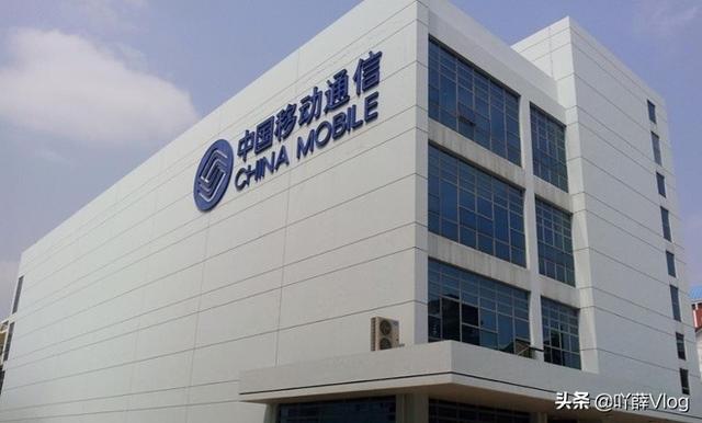 太突然了！中国移动正式向9.5亿用户“送福利”，网友：都是套路