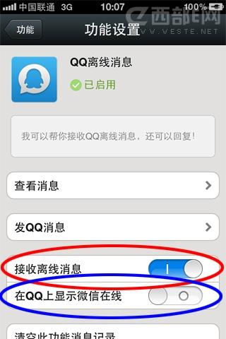 为什么微信要推出「QQ小程序」？