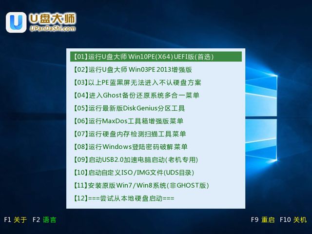 华硕P43主板一键U盘进入BIOS设置