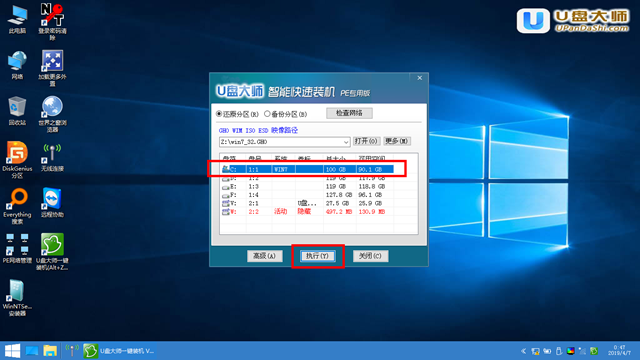 惠普CQ15-a101TX笔记本电脑一键U盘重装win8系统教程