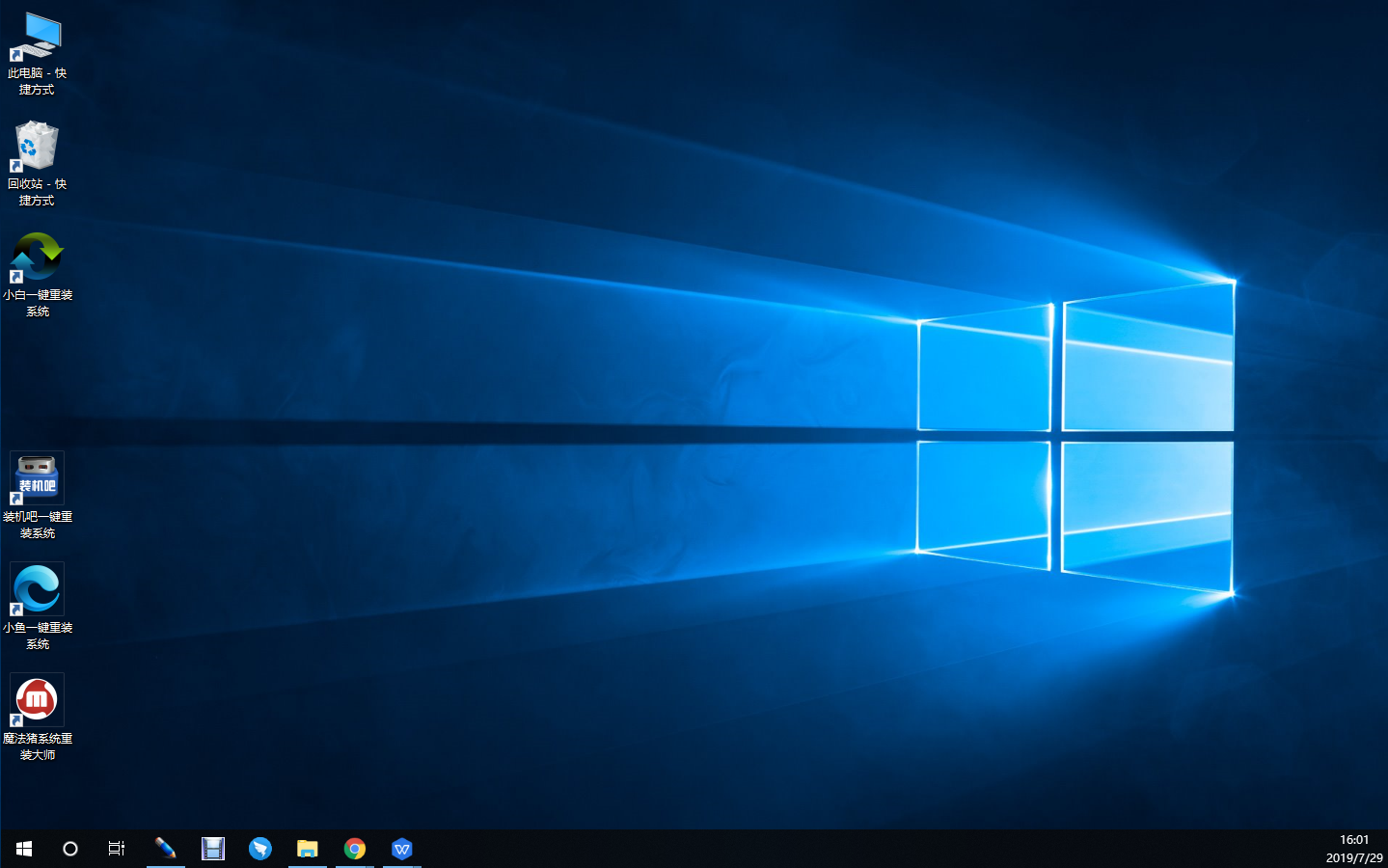 专业版win10 专业版win10