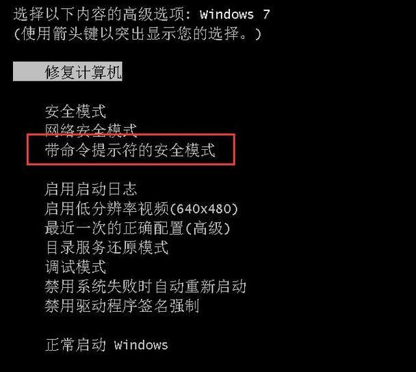 电脑开机密码忘了怎么办 电脑开机密码忘了怎么办