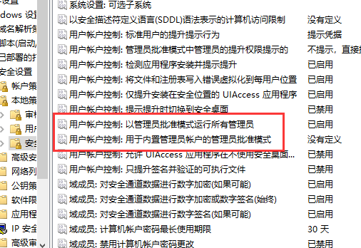 svchost一直在下载 svchost一直在下载