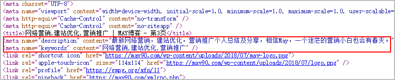 MAY博客首页第3页的元说明