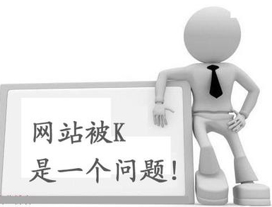 外贸网站建设的五大盲点