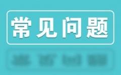 2020年你不能不知的测试自动化新趋势？